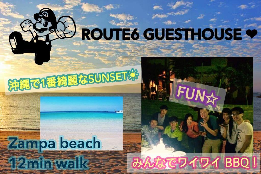 Guest House Route 6 読谷村 エクステリア 写真