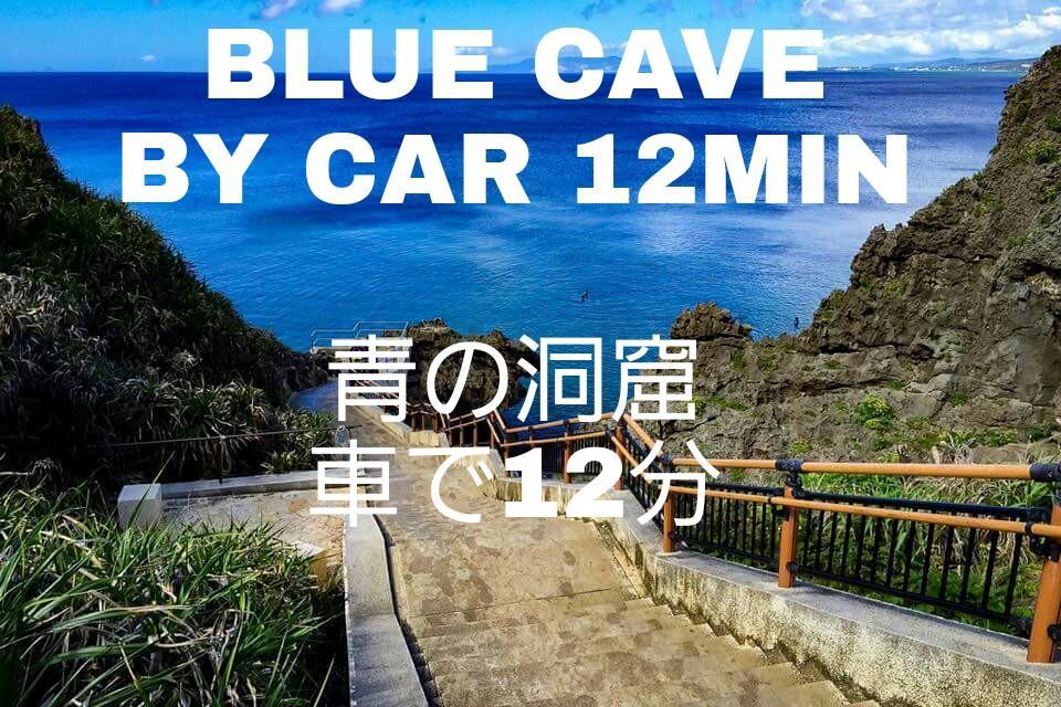 Guest House Route 6 読谷村 エクステリア 写真